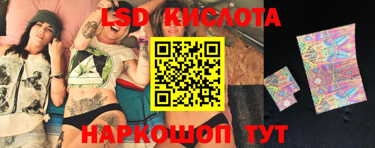 Лсд 25 экстази ecstasy Грязи