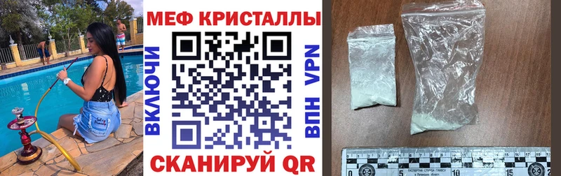 купить наркотики сайты  Грязи  блэк спрут вход  Меф мяу мяу 