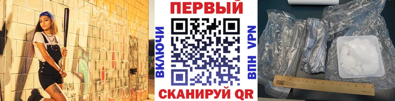 где купить   kraken зеркало  Метамфетамин витя  Грязи 