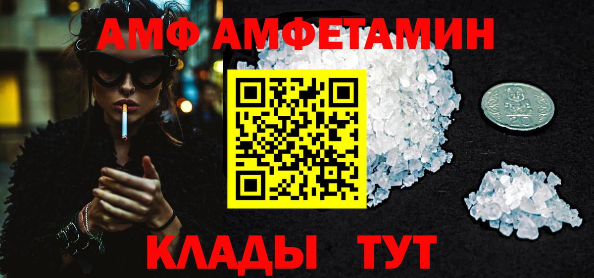 МЕТАМФЕТАМИН винт  МЕТАМФЕТАМИН винт  Грязи  Вход с VPN 